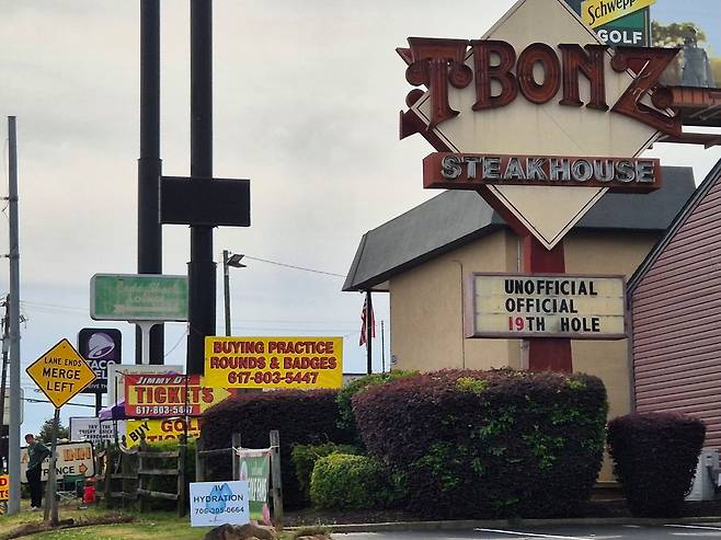 오거스타 내셔널 입구에 있는 티본즈 스테이크하우스. 마스터스 티켓 암표상들이 가장 많은 곳이다. 성호준 기자