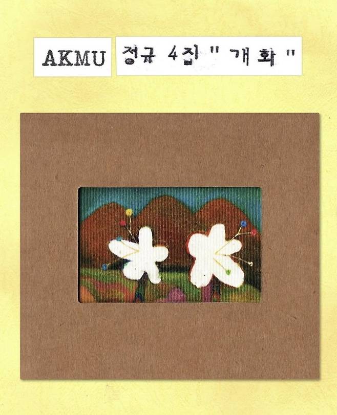 영감의 샘터 제공