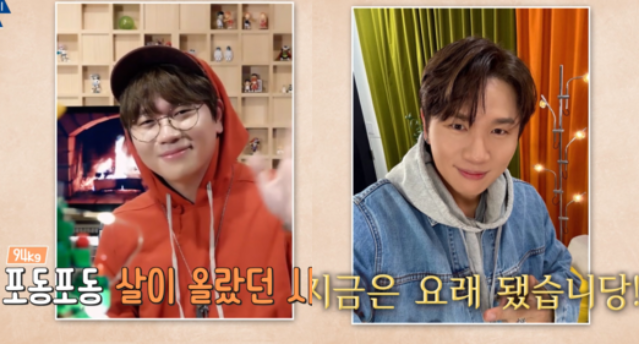 가수 케이윌이 후덕했던 과거를 지우고 날렵해진 ‘아이돌 핏’으로 돌아왔다. 사진= KBS 2TV ‘옥탑방의 문제아들’