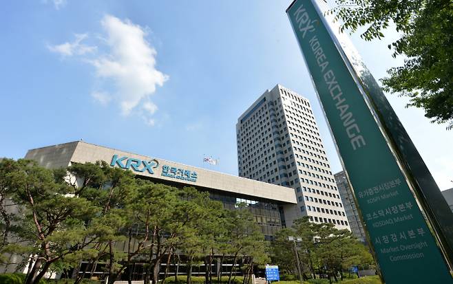 코스닥 상장사 42개사에서 상장폐지 사유가 발생됐다. 사진은 서울 여의도 한국거래소. /사진=뉴시스