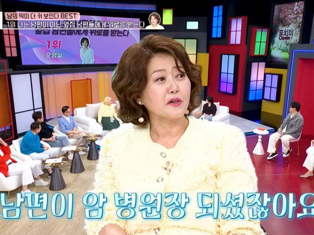 오영실이 다른 사람들로부터 남편의 진급 사실을 알게 됐다고 섭섭한 감정을 토로했다. / MBN '속풀이쇼 동치미'