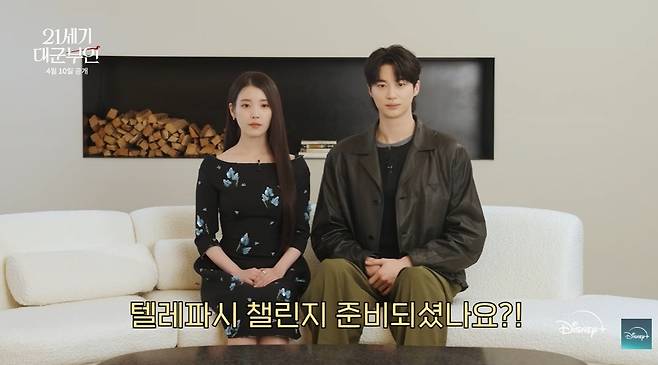 디즈니 플러스 코리아 채널 캡처