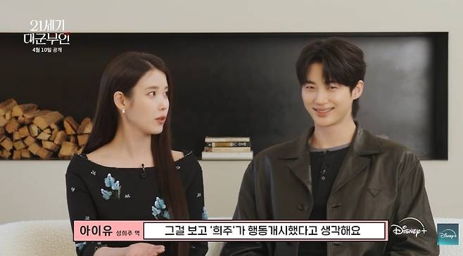 디즈니 플러스 코리아 채널 캡처