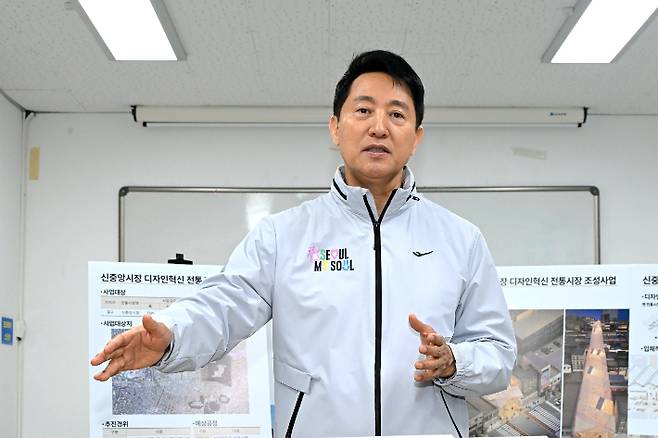 오세훈 서울시장. 서울시 제공