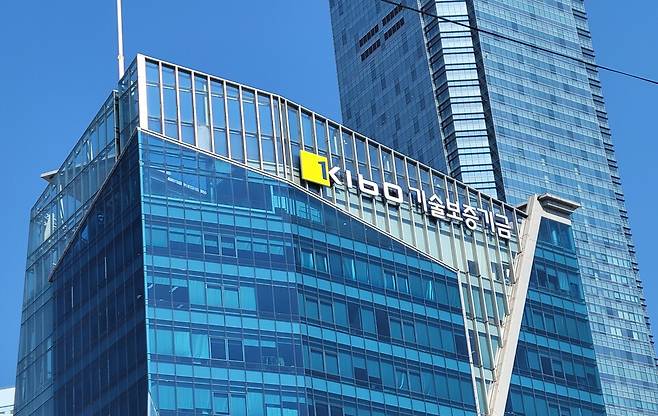 기술보증기금 ⓒ연합뉴스