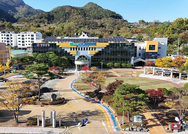 영양군청 전경 ⓒ영양군 제공