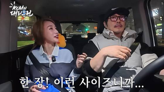 /사진=유튜브 채널 ‘지상렬 KCM의 대리만족’