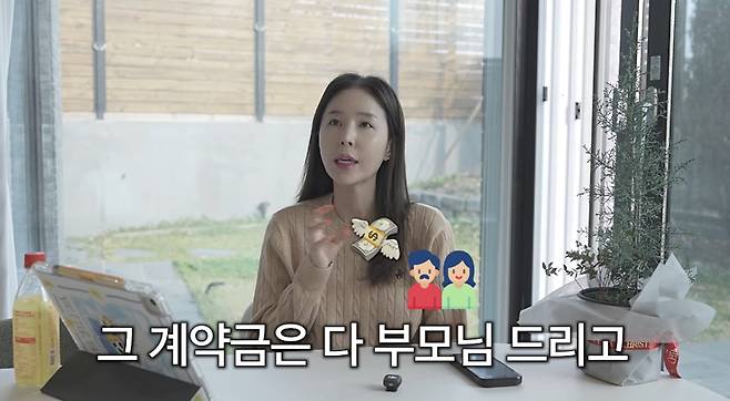 유튜브 채널 '어떠신지?!?'