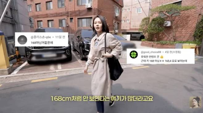 배우 한가인이 자신의 키와 몸무게를 둘러싼 누리꾼들의 의구심을 해소하고자 인바디 검사 결과를 직접 공개했다.
사진=유튜브 채널 '자유부인 한가인'