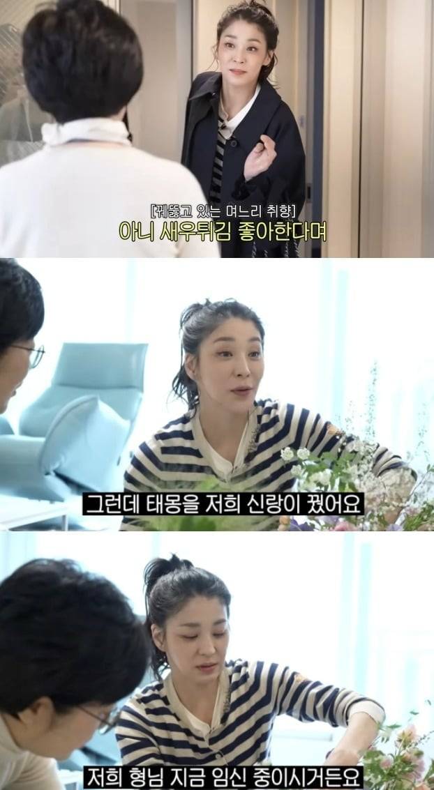 사진 = 유튜브 채널 '고은언니 한고은'