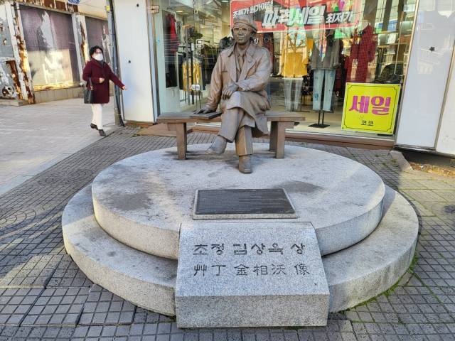 시조시인 김상옥 동상./통영시/