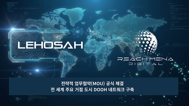 르호사