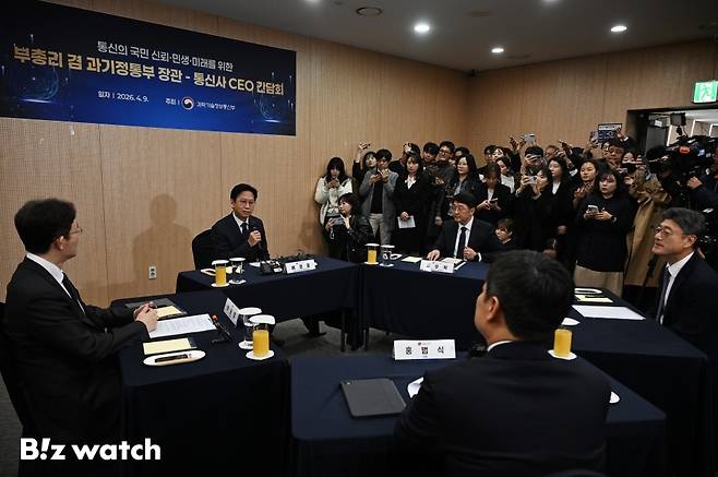 배경훈 부총리 겸 과학기술정보통신 장관이 9일 오후 서울 강남구 한국과학기술회관에서 열린 통신3사 CEO간담회에서 발언하고 있다./사진=이명근 기자 qwe123@