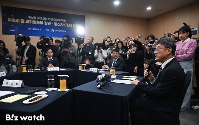 정재헌 SK텔레콤 대표가 9일 오후 서울 강남구 한국과학기술회관에서 열린 통신3사 CEO 간담회에 참석해 발언하고 있다./사진=이명근 기자 qwe123@