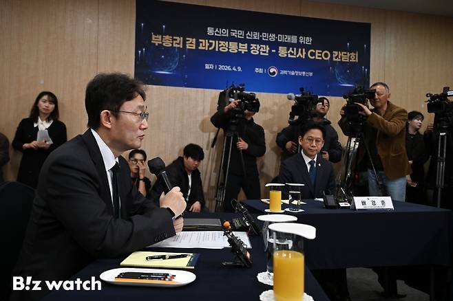 박윤영 KT 대표가 9일 오후 서울 강남구 한국과학기술회관에서 열린 통신3사 CEO 간담회에 참석해 발언하고 있다./사진=이명근 기자 qwe123@