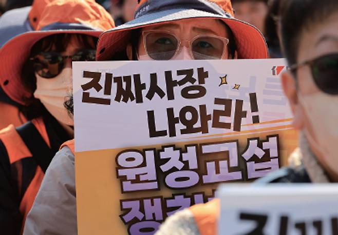 노란봉투법 시행 첫날인 3월 10일 서울 세종로에서열린 민주노총 투쟁 선포대회에서 민주노총 조합원이 구호를 외치고 있다. /사진 연합뉴스