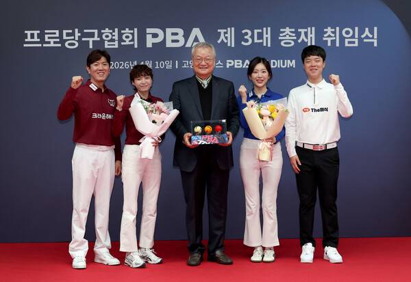 윤영달 프로당구협회(PBA) 신임 총재가 10일 열린 취임식에서 크라운해태 주장 김재근과 임정숙, 선수 대표 정수빈과 김영원으로부터 당구공과 꽃다발을 선물로 받은 뒤 기뻐하고 있다. PBA 제공
