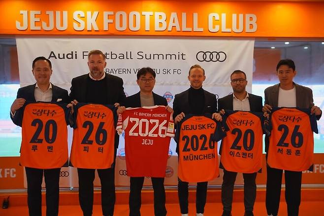 바이에른 뮌헨과 제주 에스케이(SK) 협약 모습. 제주 구단 제공
