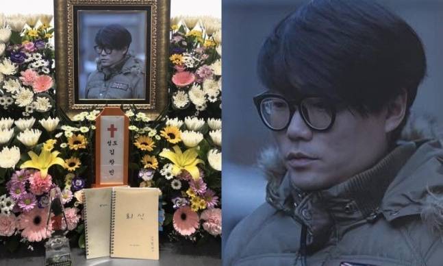 사진=김창민 감독 SNS