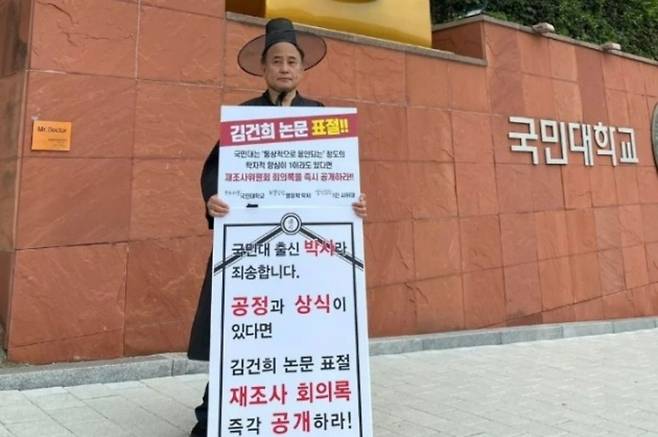 /사진=서승만 페이스북