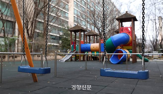 서울의 한 놀이터. 기사와는 무관함. 경향신문 자료 사진.
