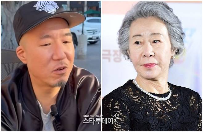 조늘 씨, 윤여정. 사진l샘 리처드 교수 유튜브 채널, 스타투데이DB