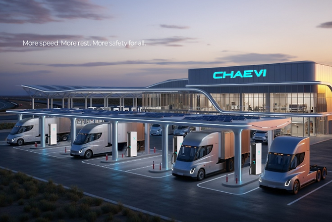 채비 충전소 조감도