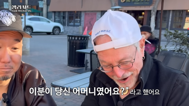 유튜브 채널 ‘샘 리처드’