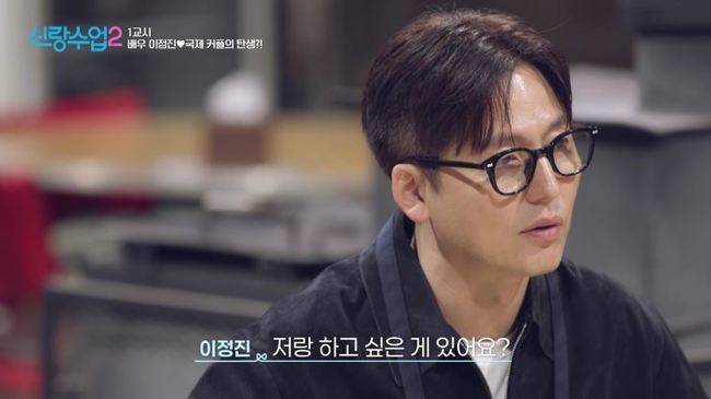 사진 제공=채널A ‘신랑수업2’