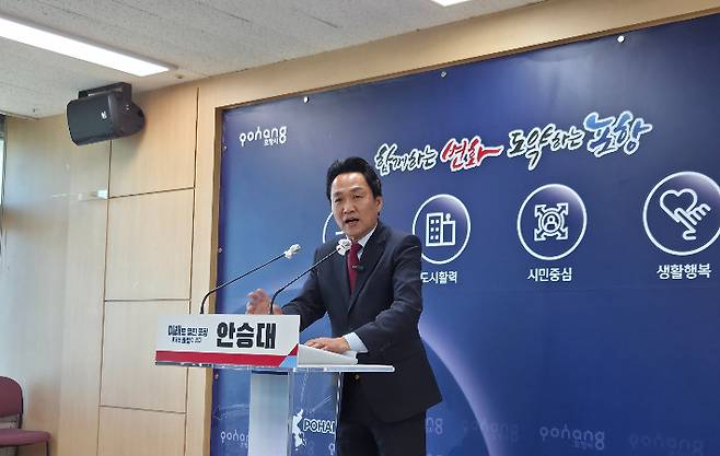 안승대 전 울산부시장. 기초자치단체장과 기초의원에 대한 정당공천제 폐지 또는 개선을 촉구하고 있다. 자료사진