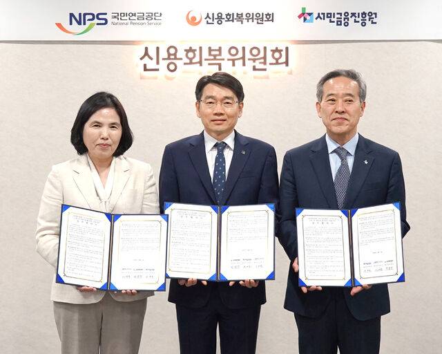 이여규 국민연금공단 복지이사(왼쪽부터), 민영안 신용회복위원회 사무국장, 유재욱 서민금융진흥원 상임이사가 6일 서울 중구 신용회복위원회에서 ‘금융·노후 복합 지원 협약 체결식’을 하고 있다. 서민금융진흥원