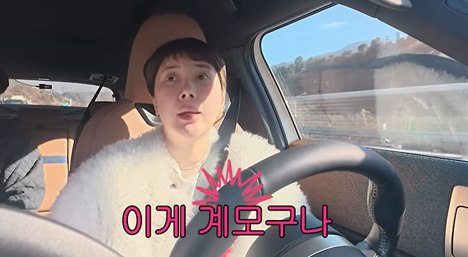 유튜브 채널 ‘개과천선 서인영’ 영상 캡처.