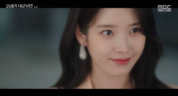 21세기 대군부인 / 사진=MBC 캡처