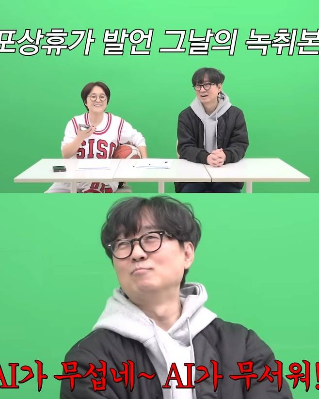 ▲ 장항준 감독의 잊고 있던 포상휴가 약속이 공개됐다. 출처|유튜브 채널 '비보티비' 캡쳐