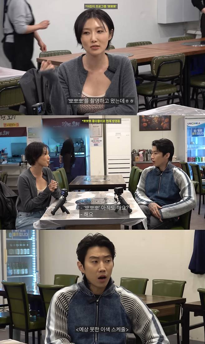 유튜브 '제이팍씨'