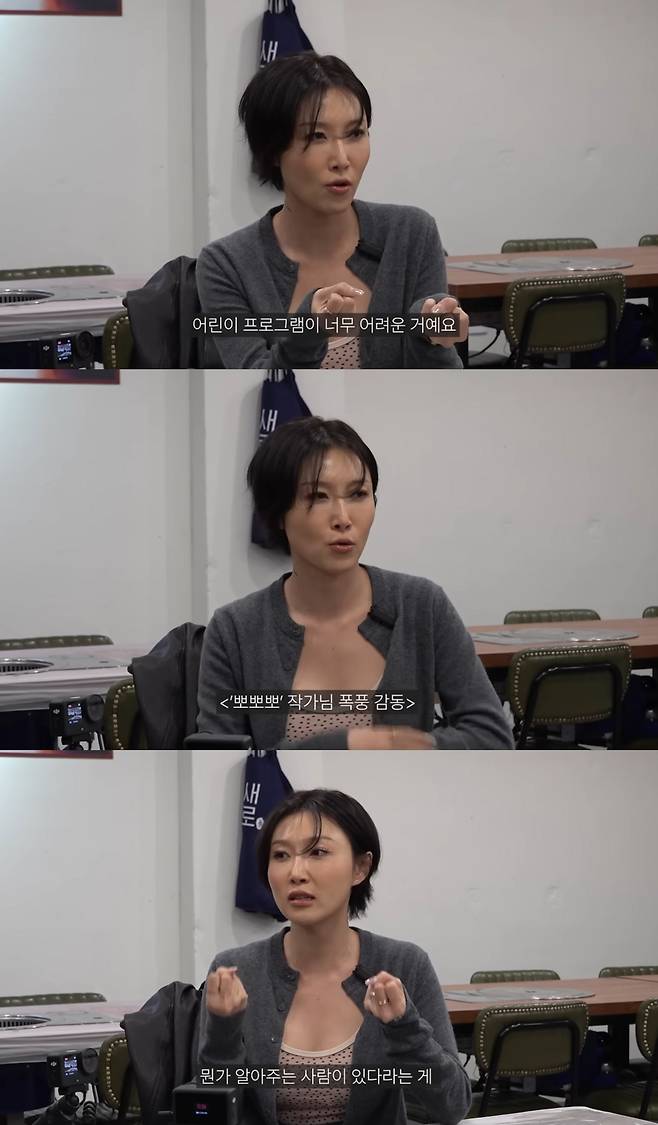 유튜브 '제이팍씨'