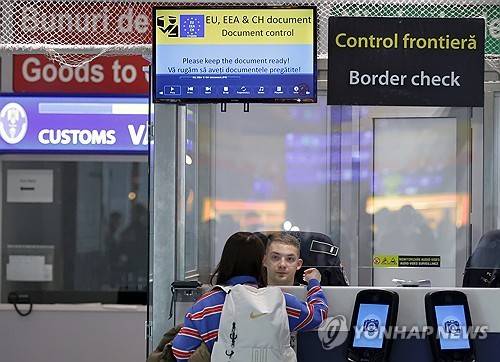 루마니아 부쿠레슈티 공항의 출국심사대 [EPA 연합뉴스 자료사진. 재판매 및 DB 금지