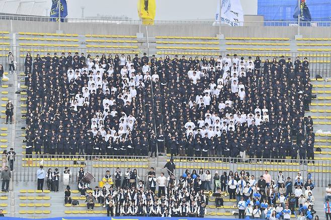 11일 제주종합경기장에서 제주중앙고등학교가 응원을 펼친 가운데 창조를 새겨 놓았다.