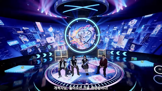 4.2 버전과 이벤트를 소개하는 프리뷰가 공개됐다(출처=공식 유튜브 캡처).