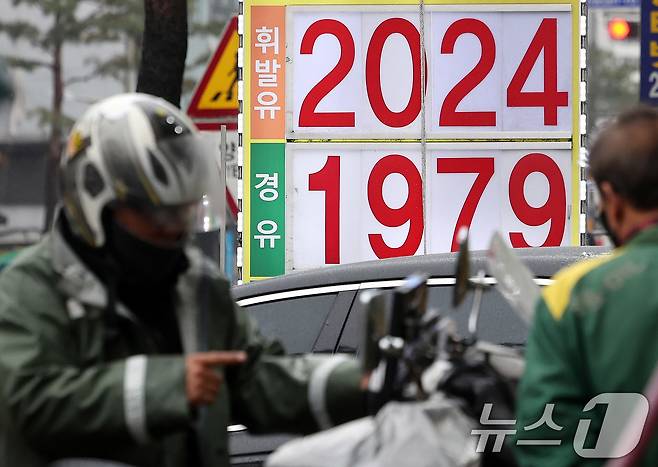 서울의 한 주유소. 2026.4.10 ⓒ 뉴스1 박지혜 기자