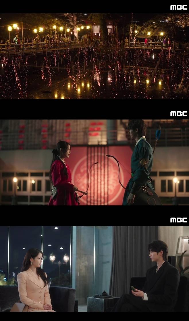 MBC '21세기 대군부인' 캡처