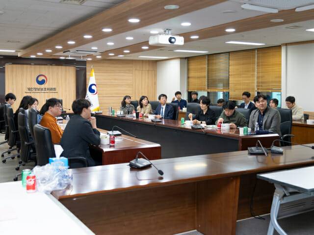 개인정보보호위원회는 10일 정부서울청사에서 인공지능(AI) 역량 강화 연구모임인 '개인정보 AX 엔진룸' 의 첫 모임을 개최했다.