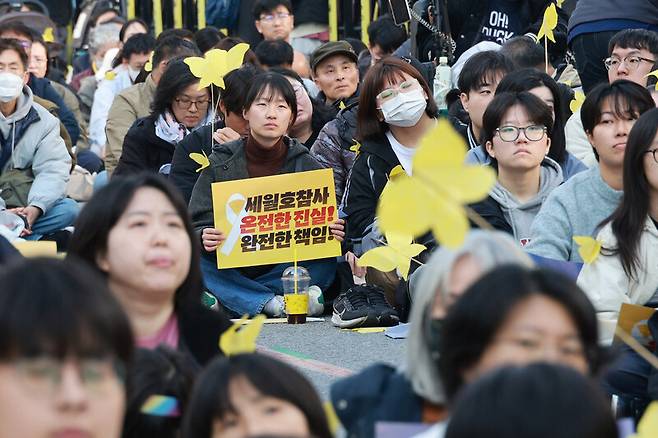 4.16세월호참사가족협의회, 4월16일의 약속 국민연대가 11일 오후 서울 중구 남대문 앞에서 주최한 ‘세월호참사 12주기 기억약속 시민대회’에서 시민들이 집회에 참석하고 있다. 정용일 선임기자 yongil@hani.co.kr