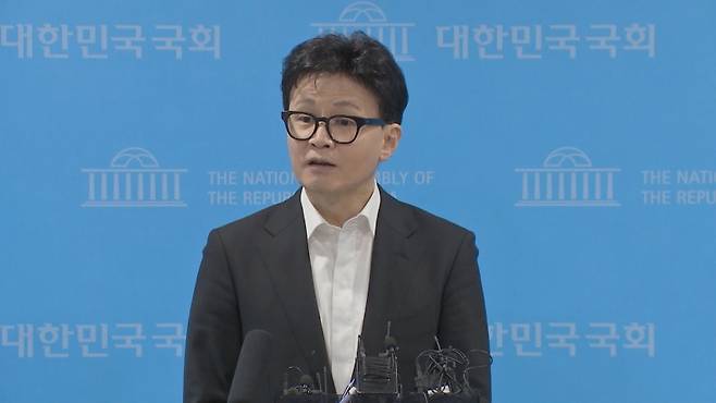 한동훈 前 국민의힘 대표