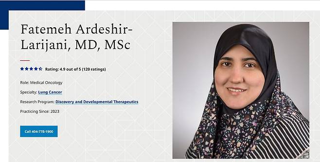 미 조지아주 애틀랜타에 있는 에모리대 의과대학 홈페이지에 있는 파티메-아르데시르 라리자니 혈액종양내과 조교수의 프로필. 알리 라리자니 전 이란 최고국가안보회의 사무총장의 딸인 그는 폐암 등 흉부암을 전문으로 하는 종양내과 의사다. 현재는 재직하고 있지 않은 것으로 확인됐다. 사진 에모리대 의과대학 홈페이지 캡처