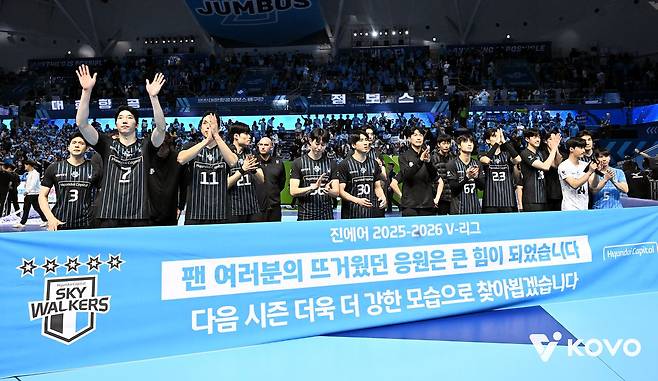 팬들에게 인사하는 현대캐피탈 선수들. 사진 한국배구연맹