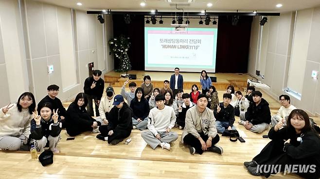 충남도립대 또래상담자 동아리의 간담회 모습.