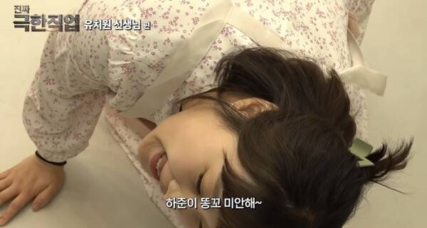▲이수지의 유튜브 '핫이슈지'에 지난 7일 올라온 '유치원 교사 이민지 씨의 끝나지 않는 24시간 - 휴먼 다큐 진짜 극한 직업' 영상 갈무리. 사진출처=핫이슈지 유튜브 갈무리.