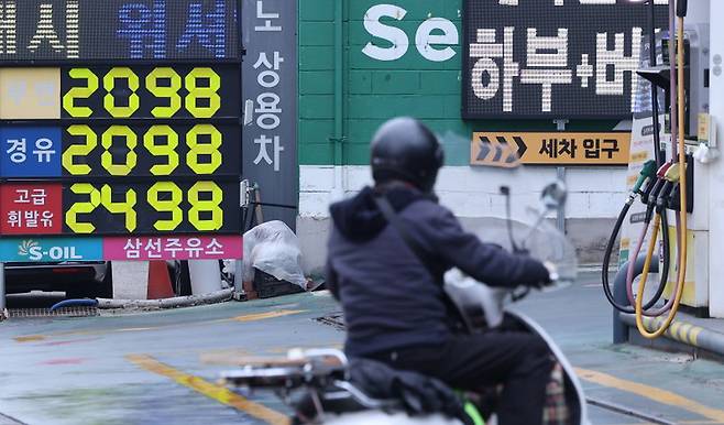 3500만명 대상 지원 추진. 기름값 2000원 시대, 일상의 선택이 바뀌고 있다. 뉴스1.