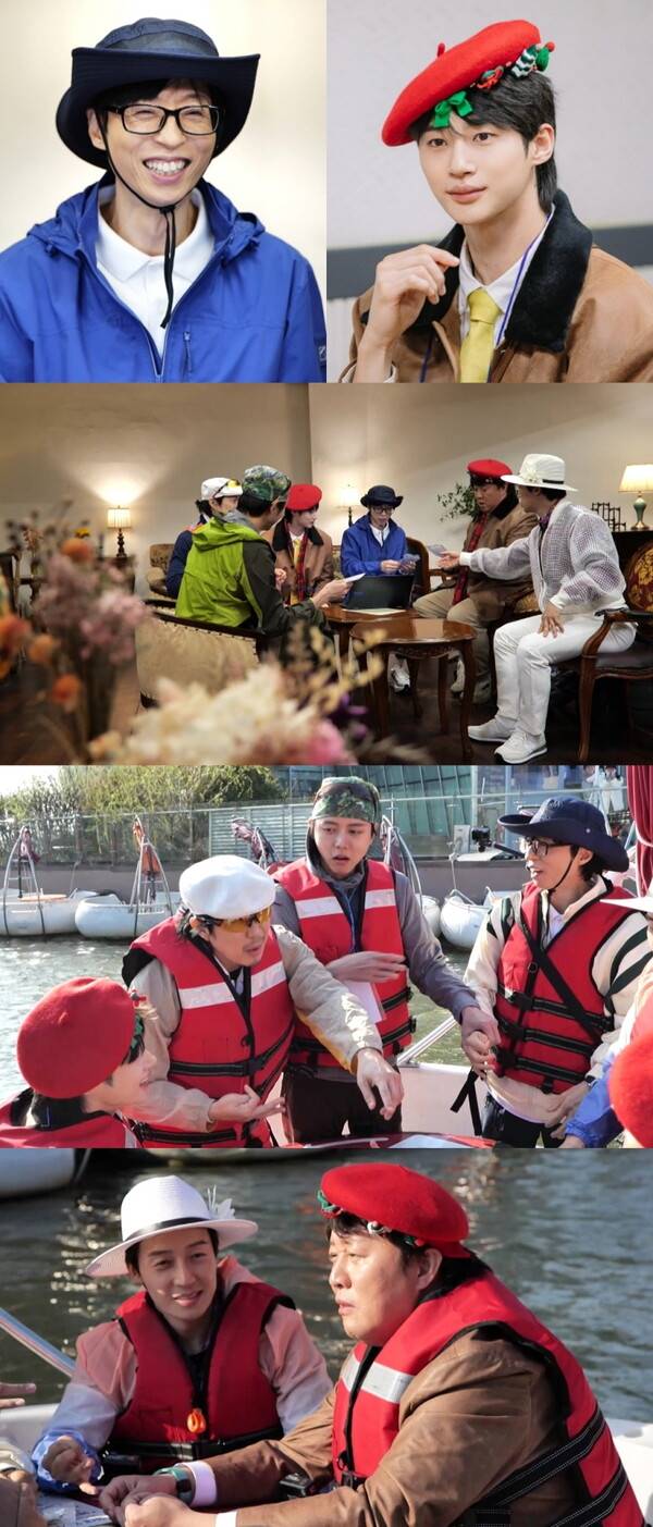 ▲ 11일 방송되는 MBC 예능프로그램 '놀면 뭐하니?'에 변우석이 출연한다. 제공|MBC